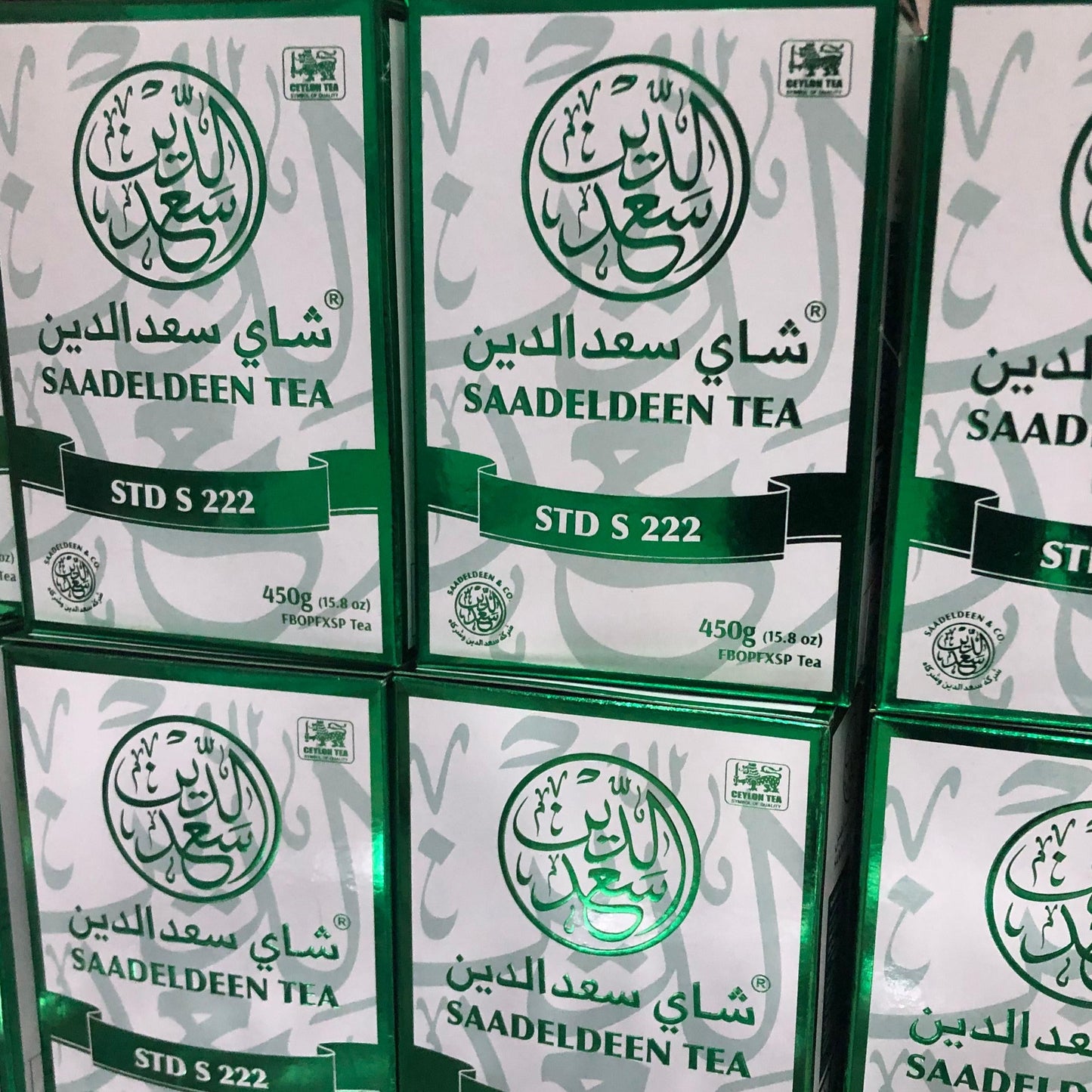 Saadeldeen Tea | S222 (Golden Tips) 450g Box