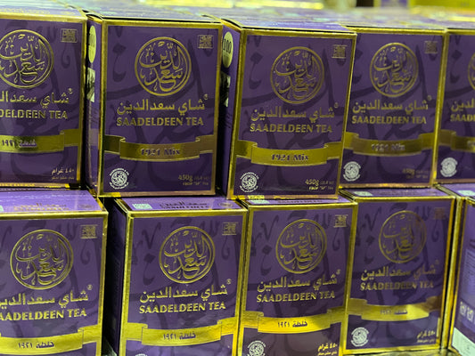Saadeldeen Tea | 1921 Mix 450g Box