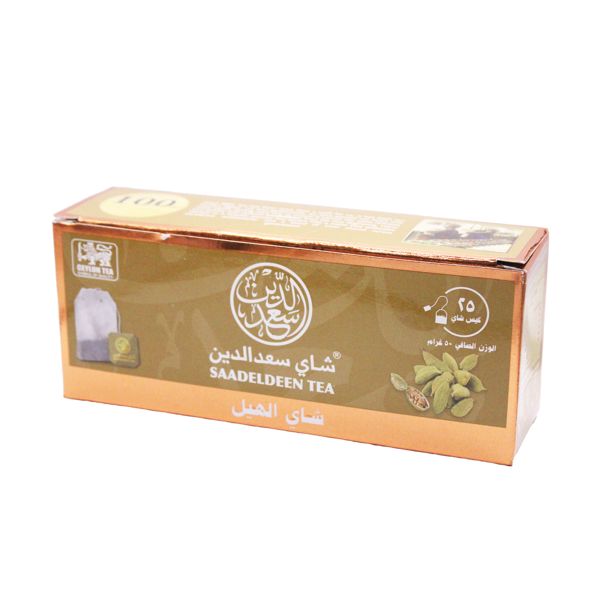 Saadeldeen Tea | Cardamom Tea 25 Tea Bags