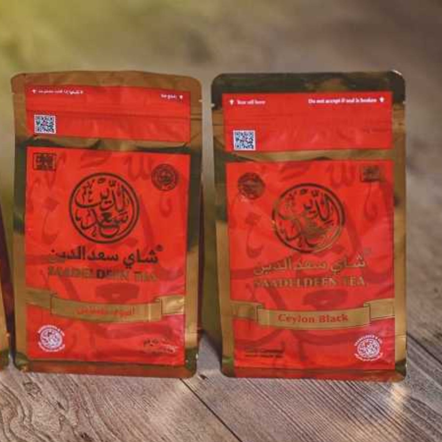 Saadeldeen Tea | Ceylon Black Tea 200g Pouch