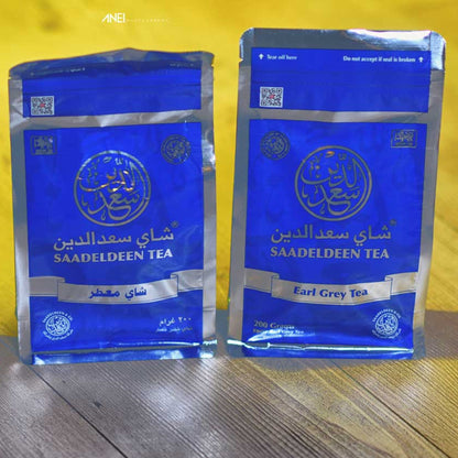 Saadeldeen Tea | Earl Grey Tea 200g Pouch