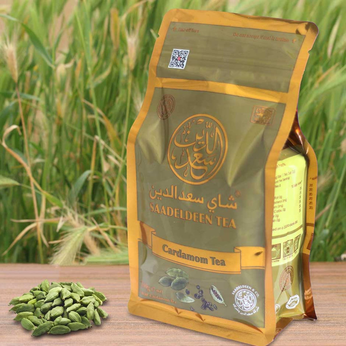 Saadeldeen Tea | Cardamom Tea 200g Pouch