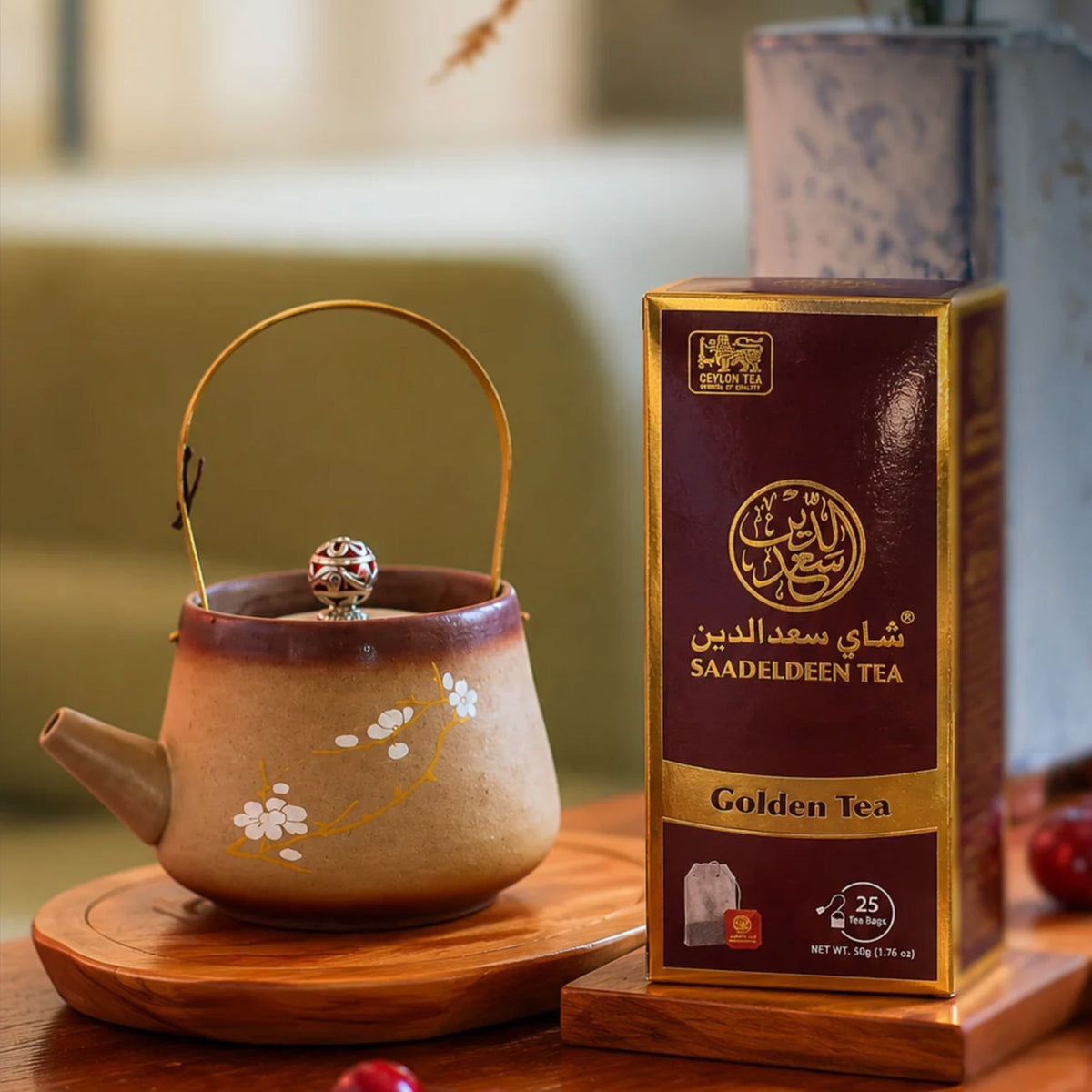 Saadeldeen Tea | Golden Tea (Unflavored) 25 Tea Bags