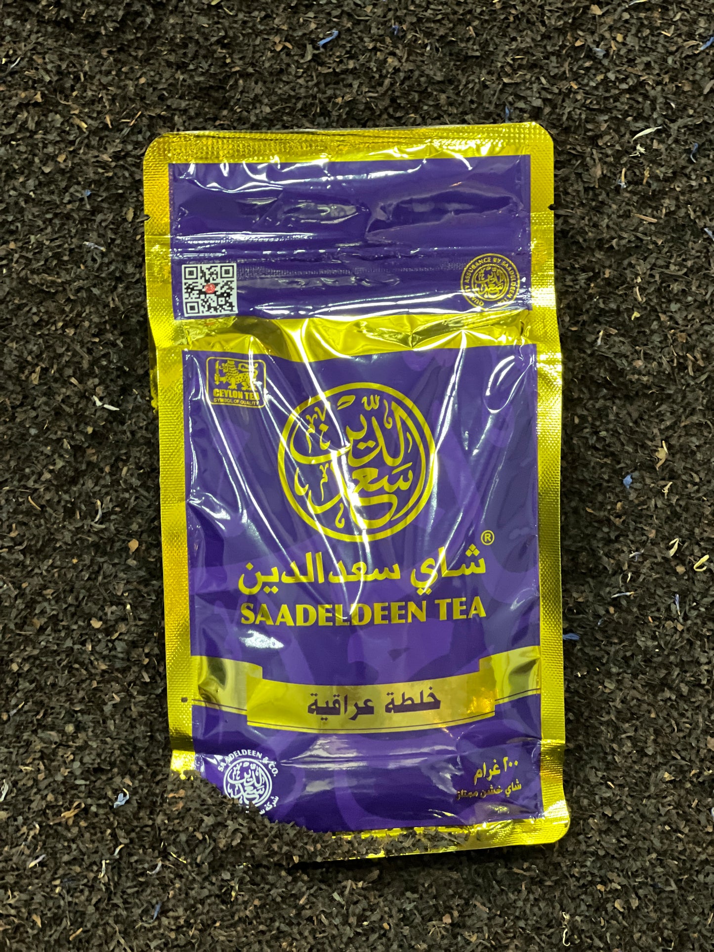 Saadeldeen Tea | Iraqi Mix 200g Pouch