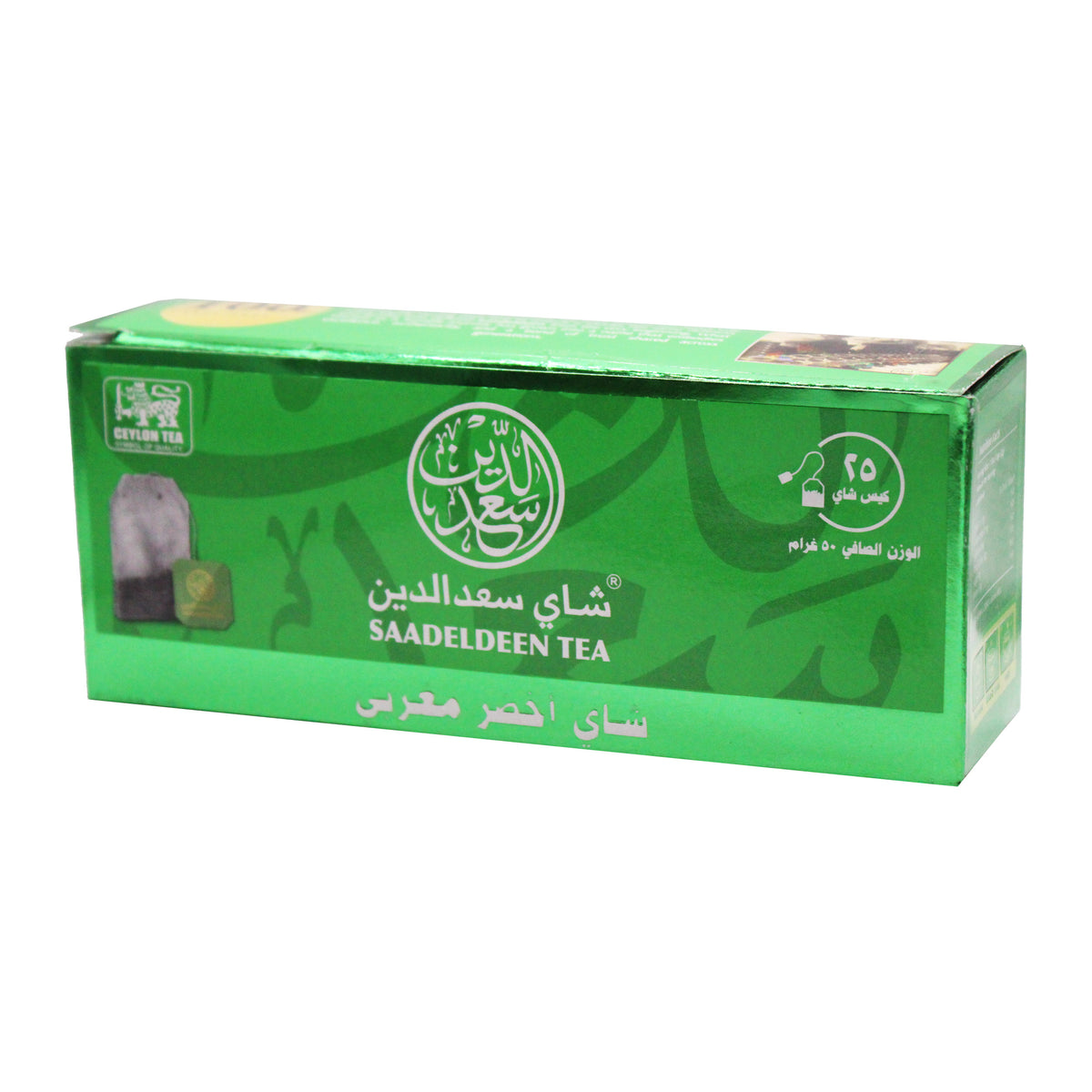 Saadeldeen Tea | Moroccan Green Tea 25 Tea Bags