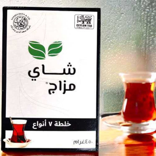 Mazaj Tea | 7 Blends Mix 450g Box