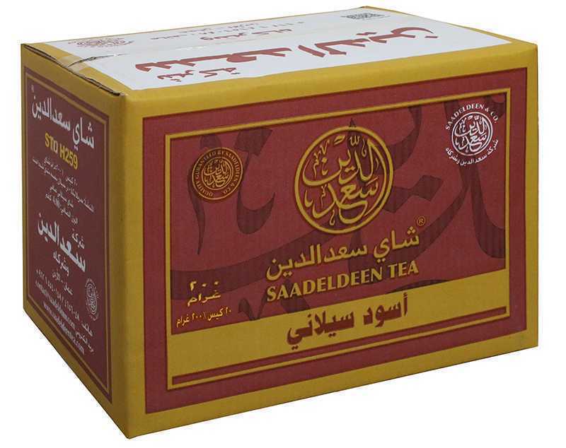 Ceylon Black Tea 200g Zipper Pouch